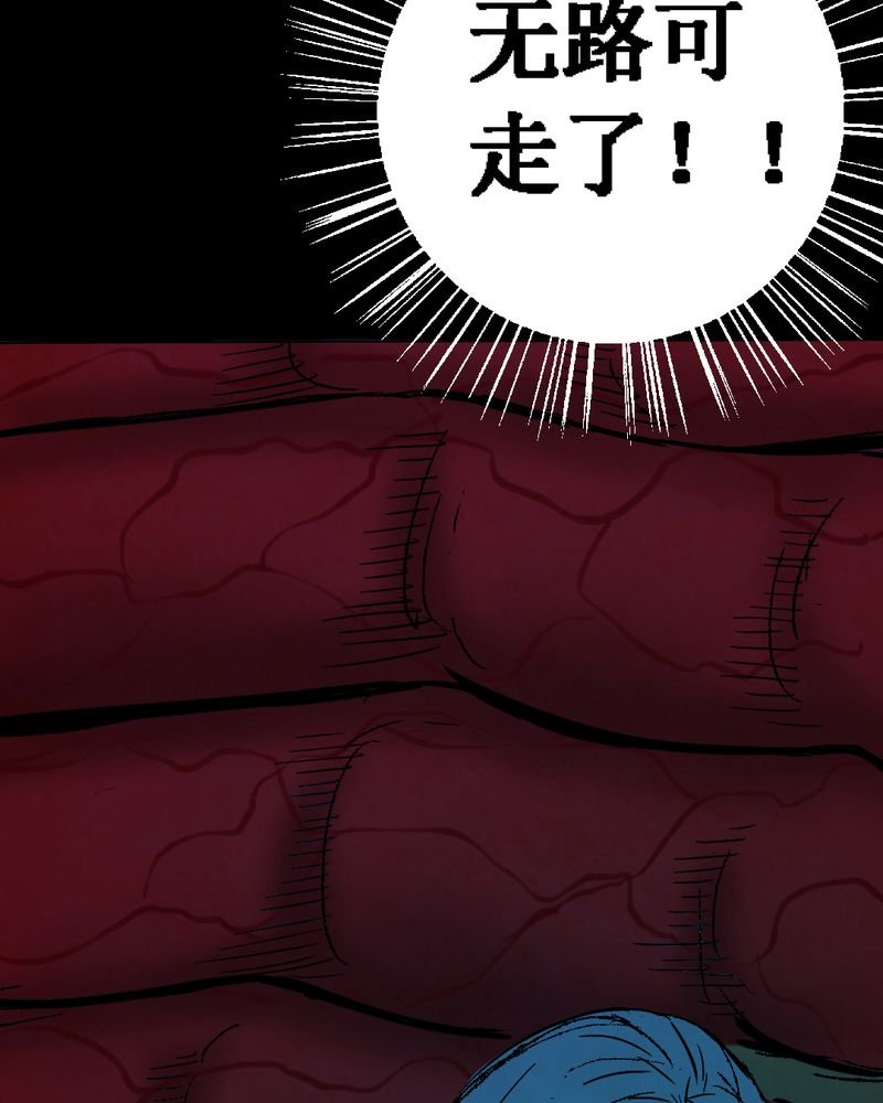 第12章：坠落（三）