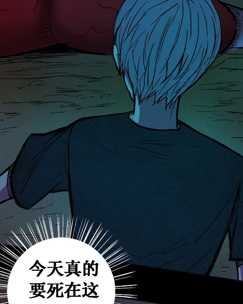 第12章：坠落（三）