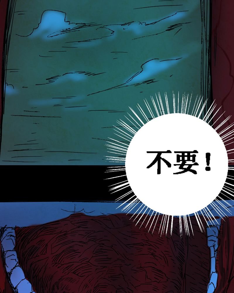第12章：坠落（三）