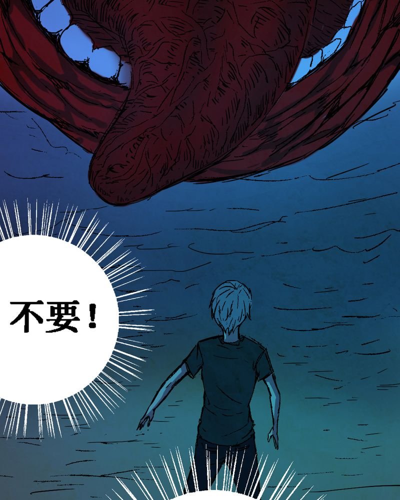 第12章：坠落（三）