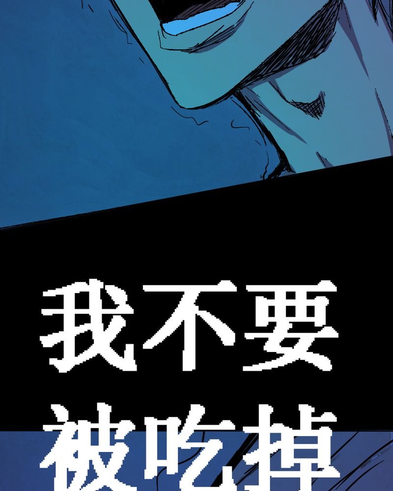 第12章：坠落（三）