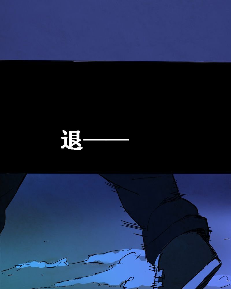 第12章：坠落（三）