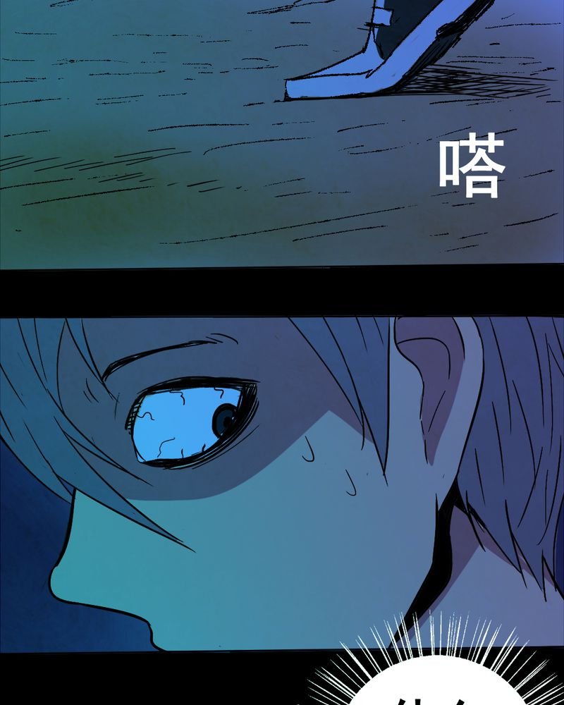 第12章：坠落（三）