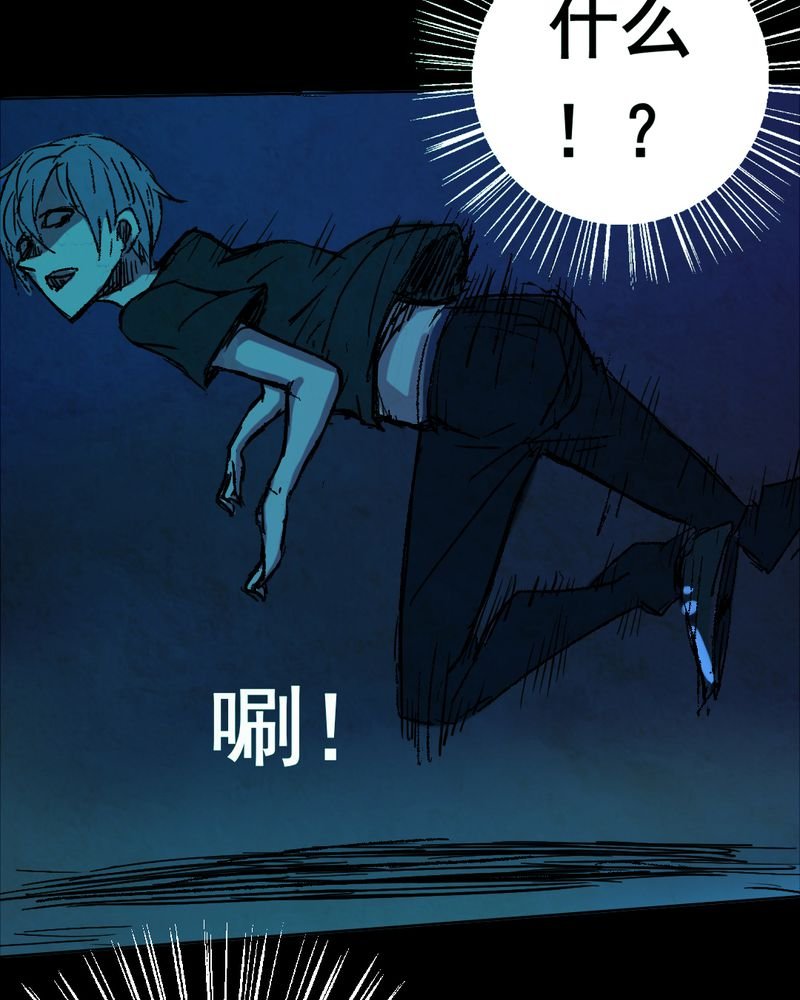 第12章：坠落（三）