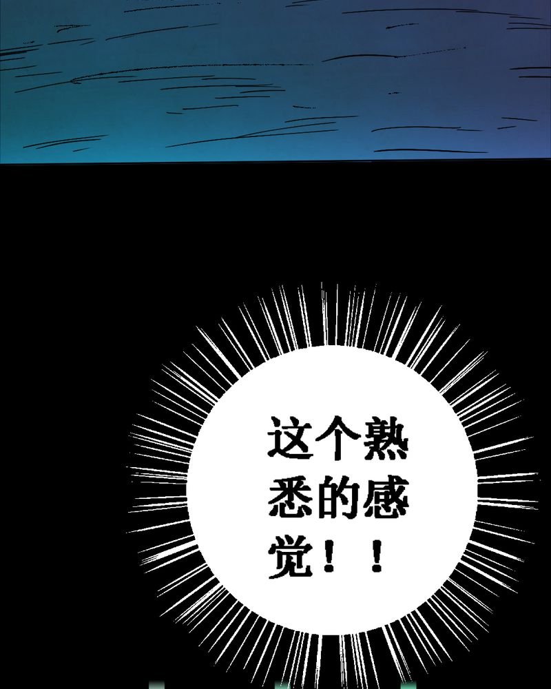 第12章：坠落（三）