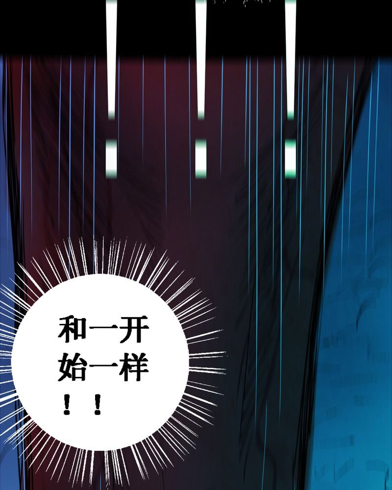 第12章：坠落（三）