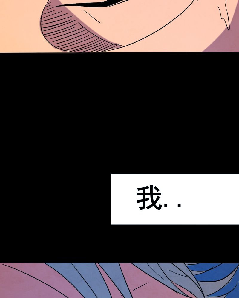 第12章：坠落（三）