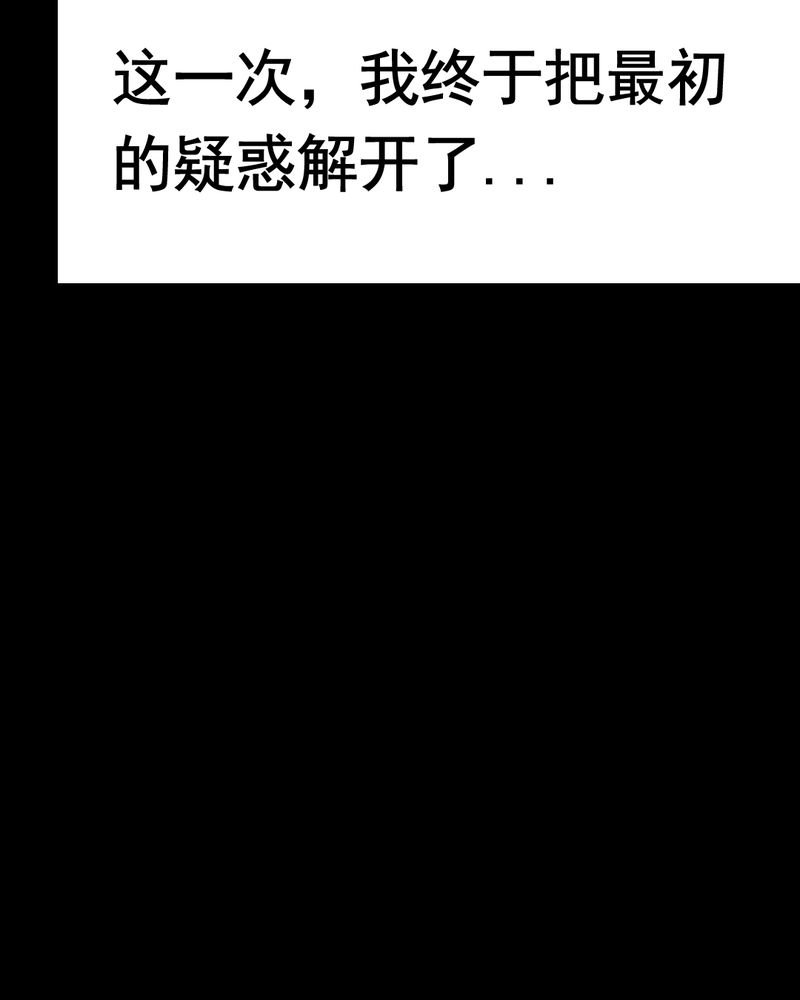 第12章：坠落（三）