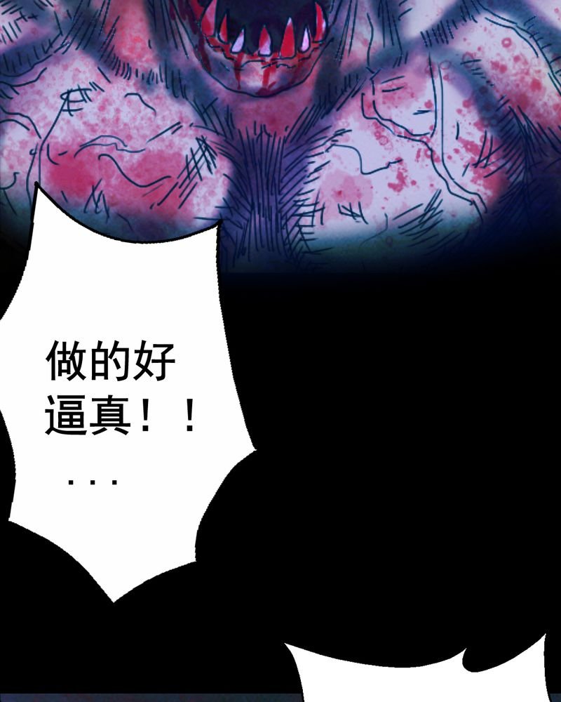 第13章：鬼屋（一）