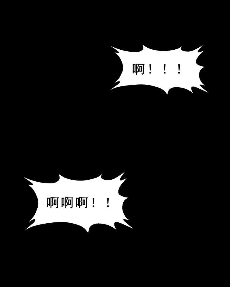 第13章：鬼屋（一）