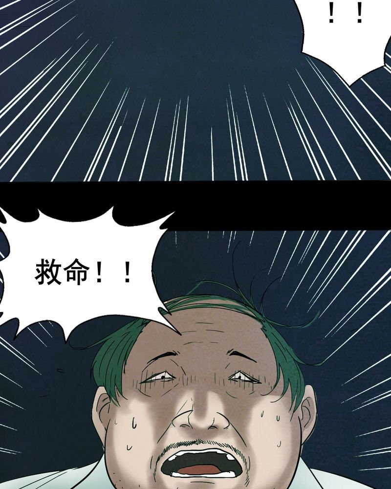 第13章：鬼屋（一）