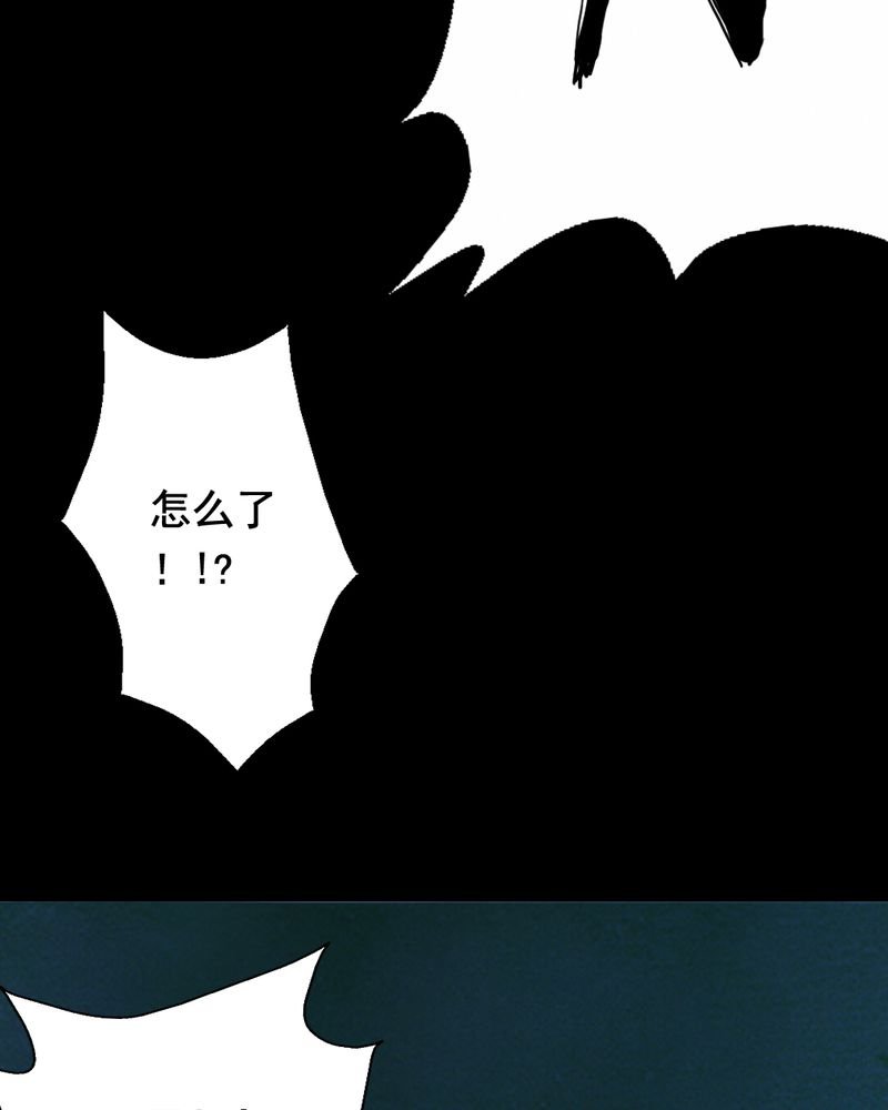 第13章：鬼屋（一）
