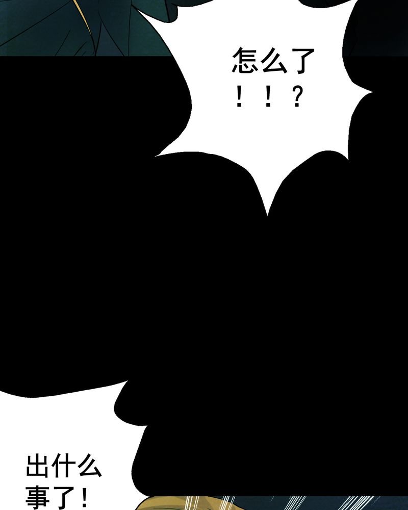 第14章：鬼屋（二）