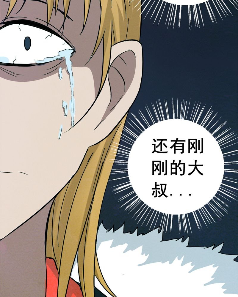 第15章：鬼屋（三）