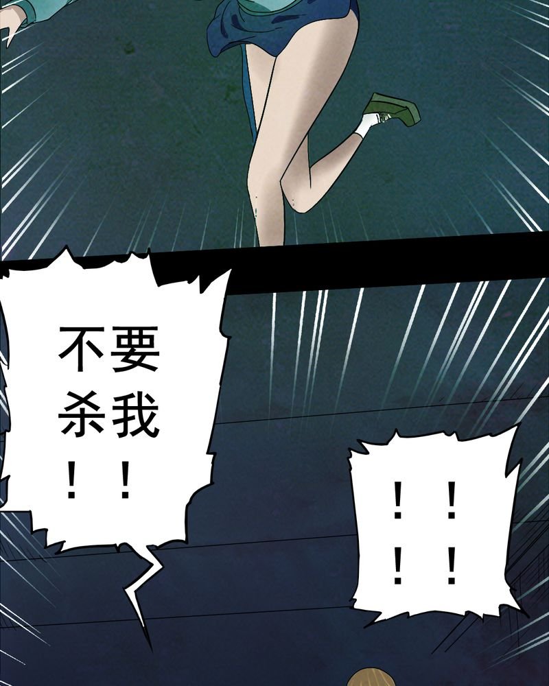 第15章：鬼屋（三）