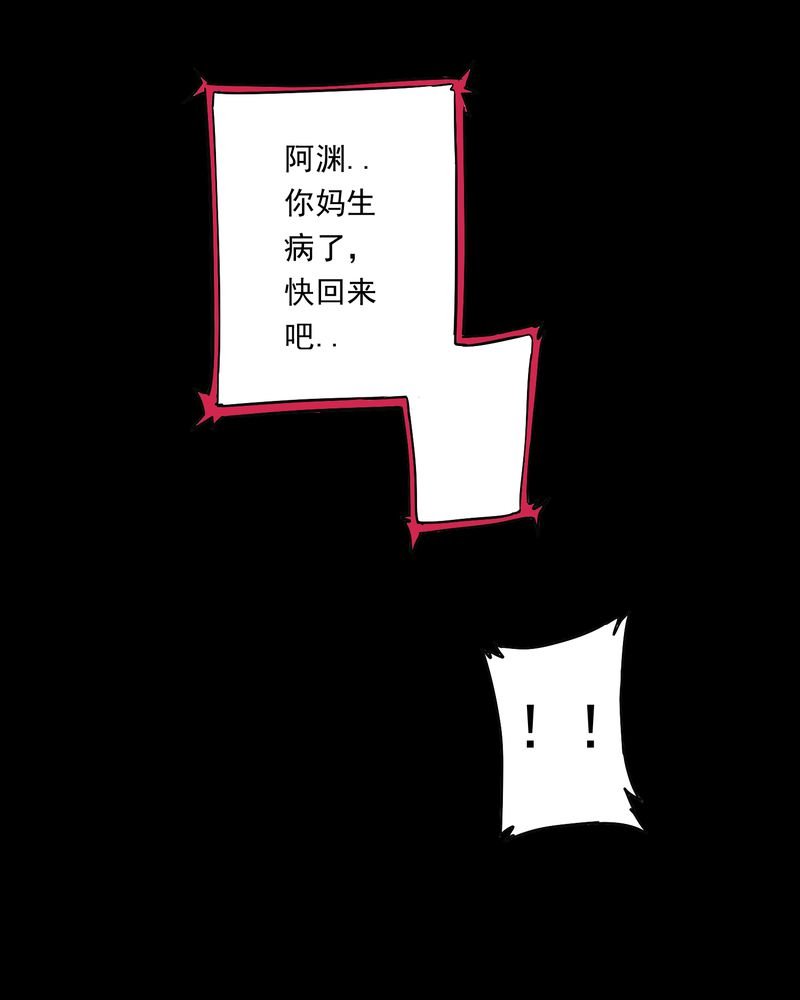 第16章：牵挂（一）