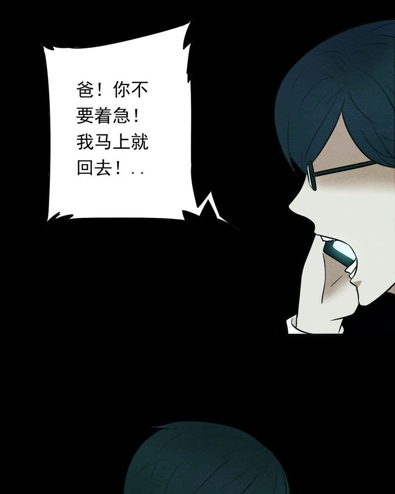 第16章：牵挂（一）
