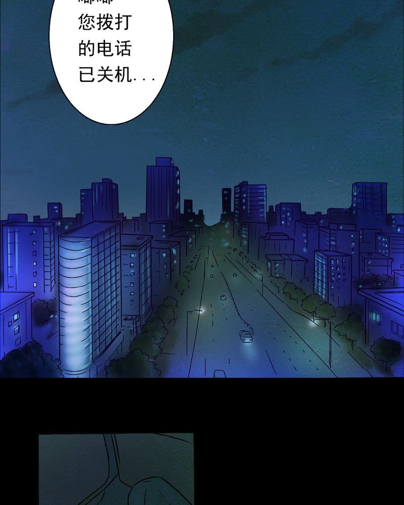 第16章：牵挂（一）