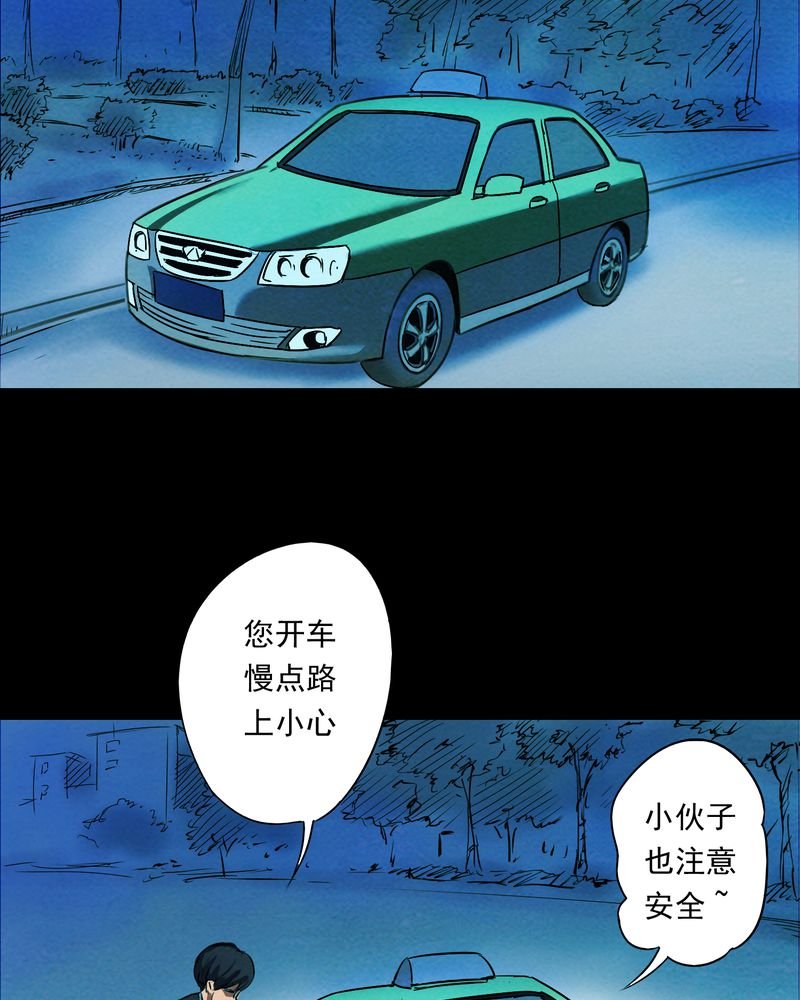 第16章：牵挂（一）