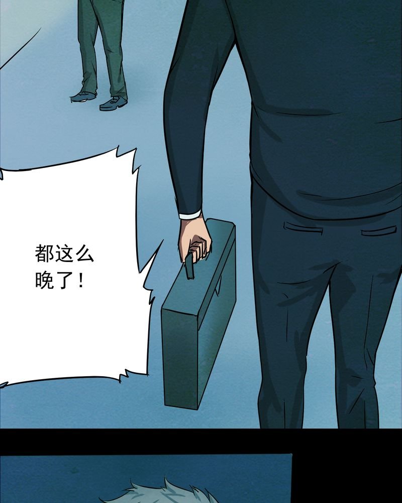 第16章：牵挂（一）
