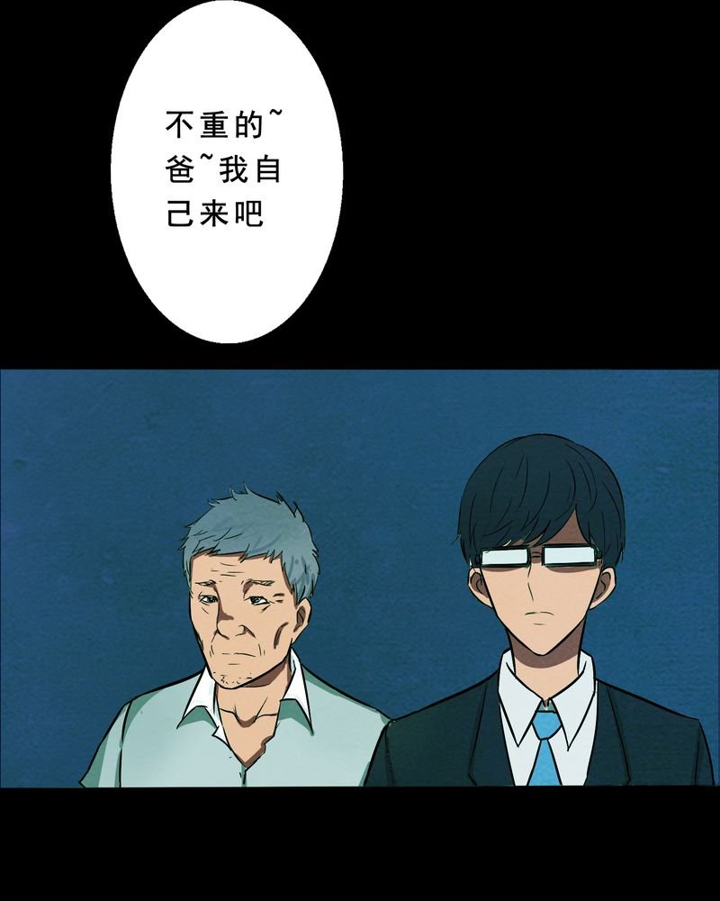 第16章：牵挂（一）