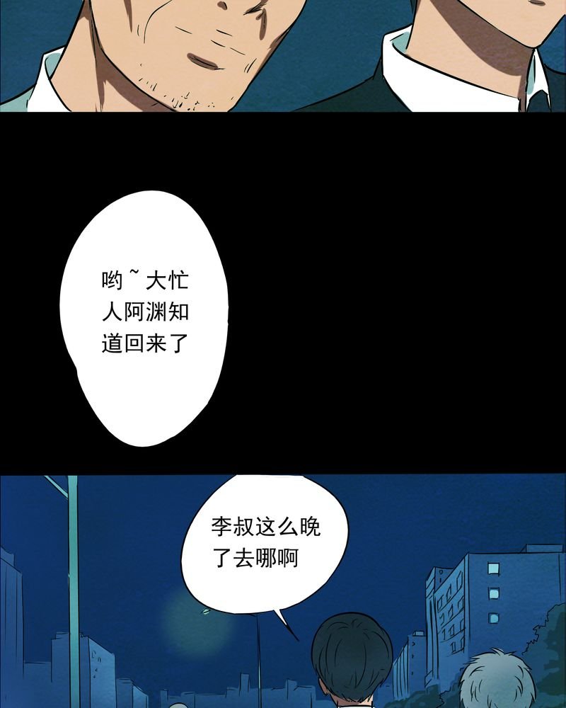 第16章：牵挂（一）