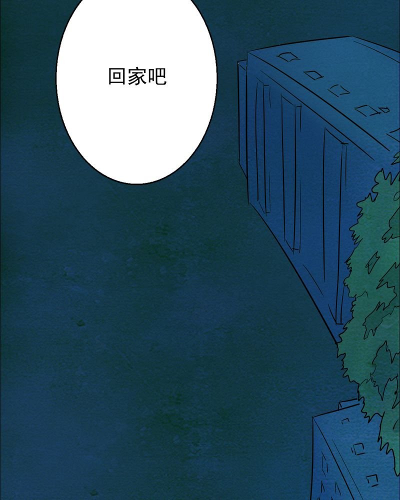 第16章：牵挂（一）