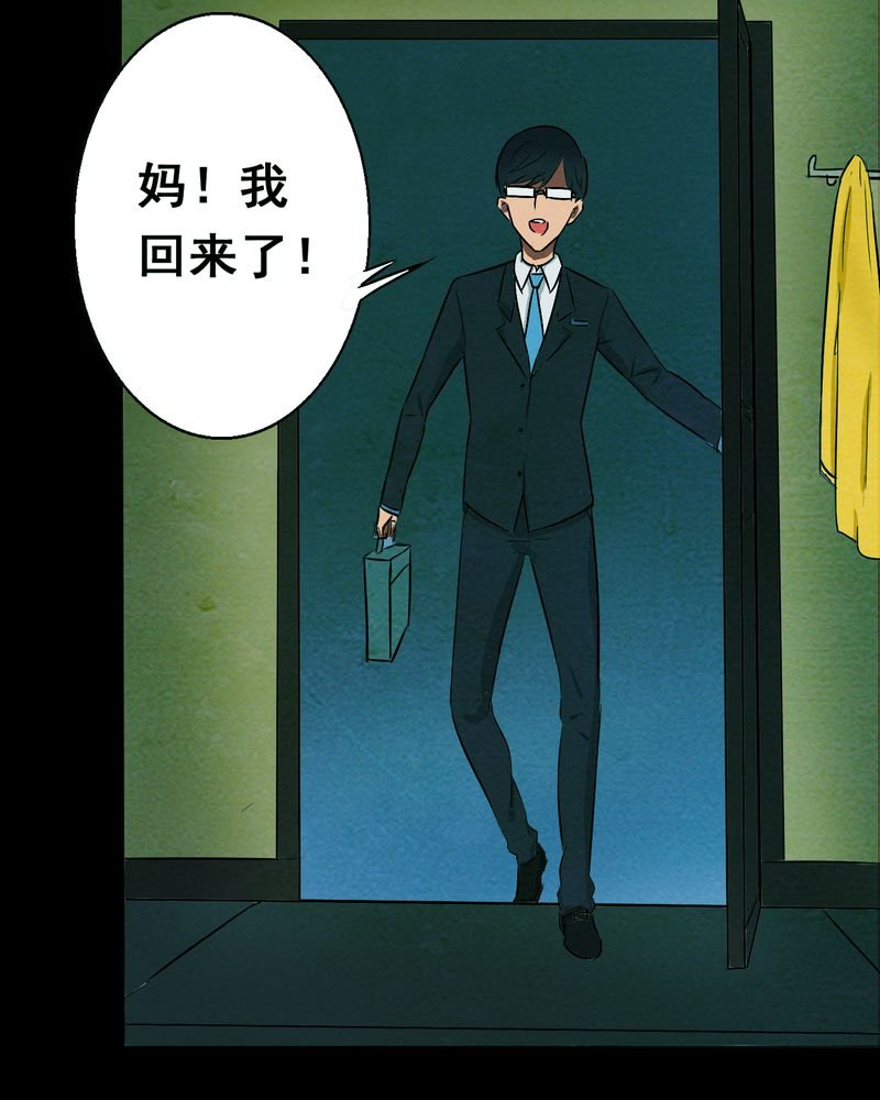 第17章：牵挂（二）