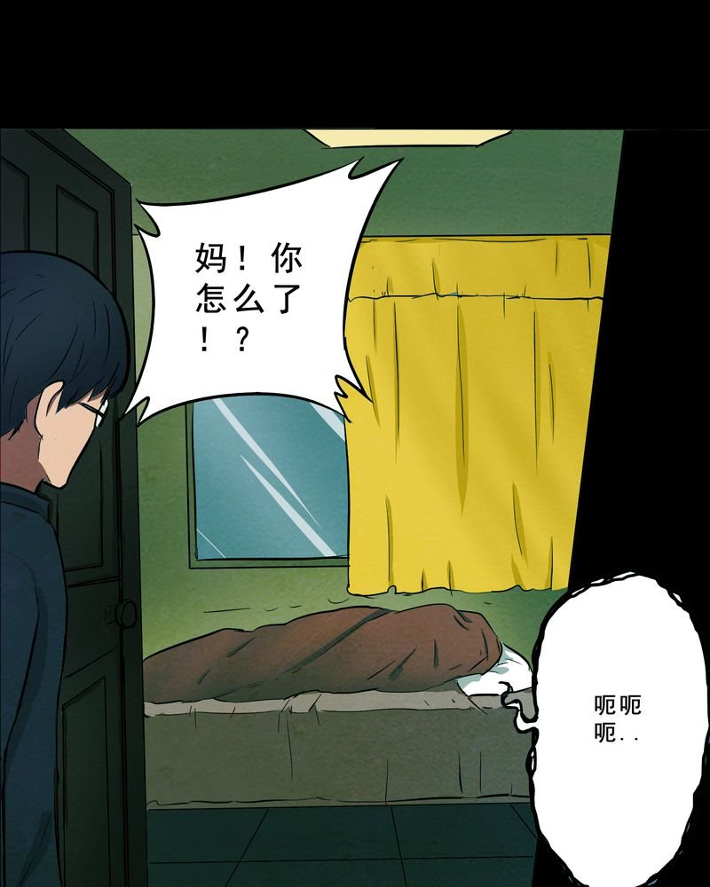 第17章：牵挂（二）