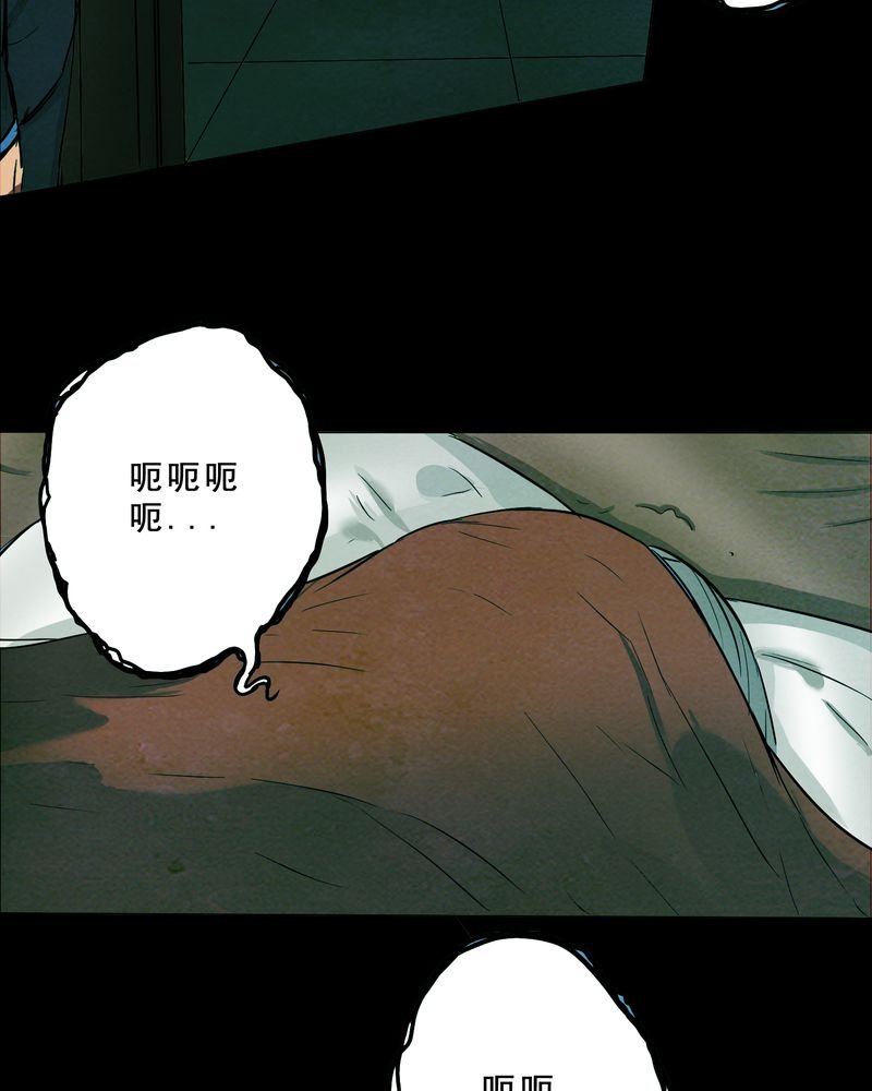 第17章：牵挂（二）