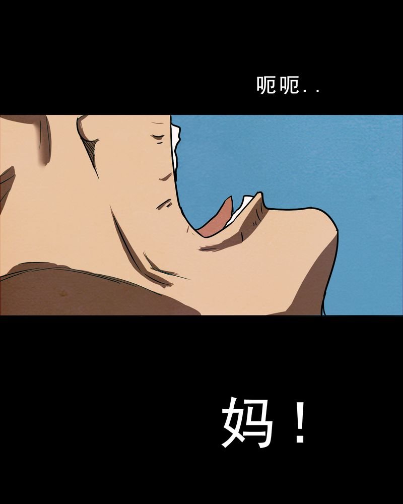 第17章：牵挂（二）