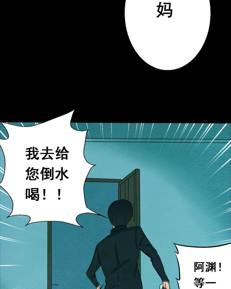 第17章：牵挂（二）