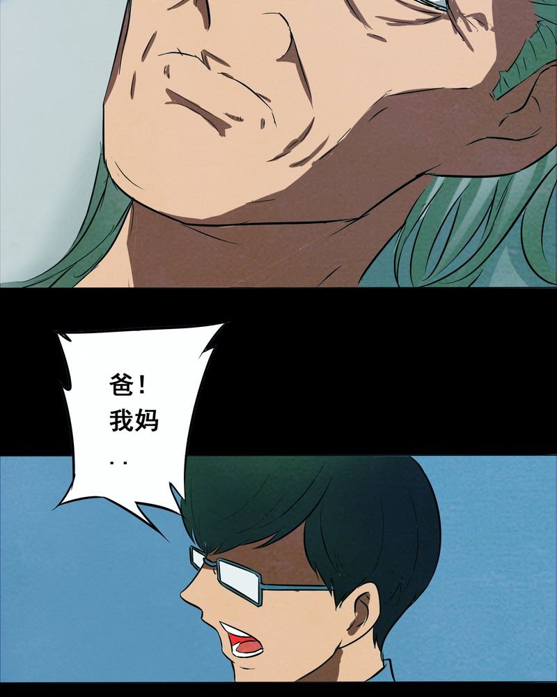 第17章：牵挂（二）