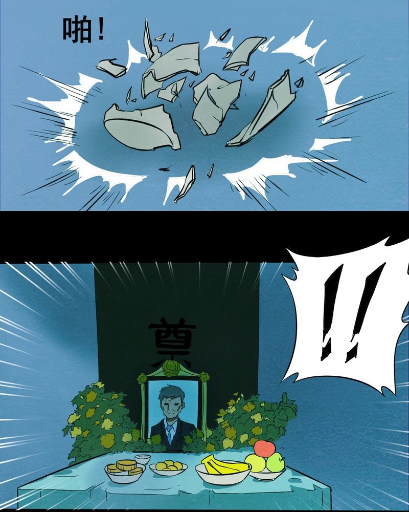 第17章：牵挂（二）
