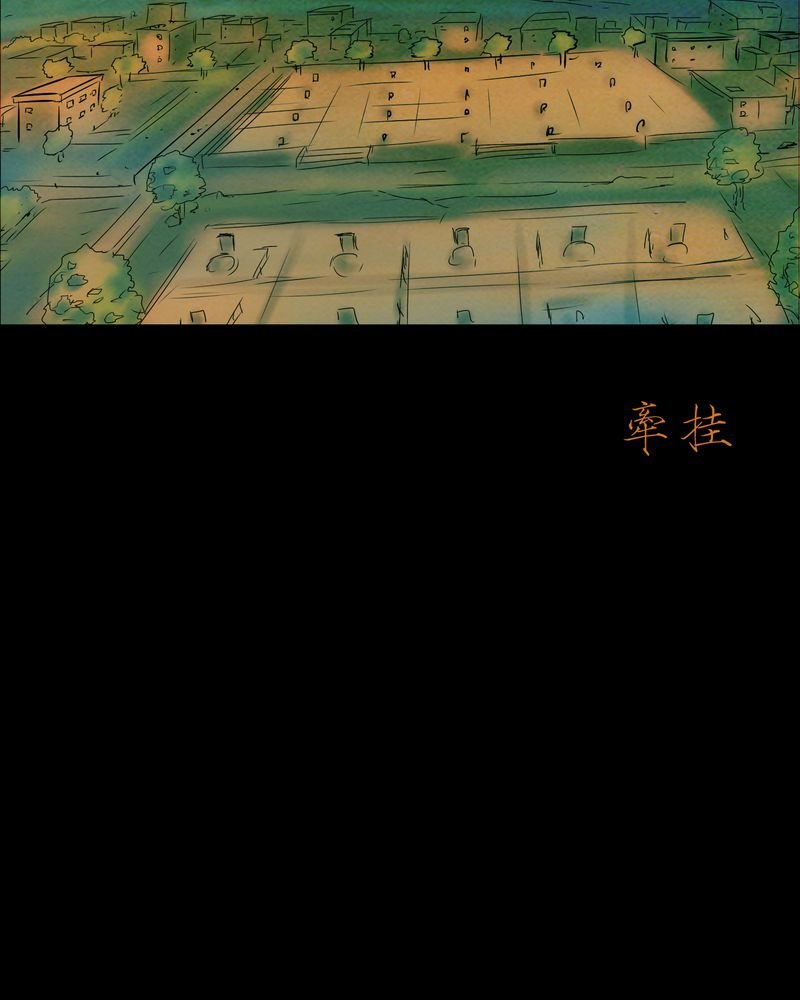 第17章：牵挂（二）