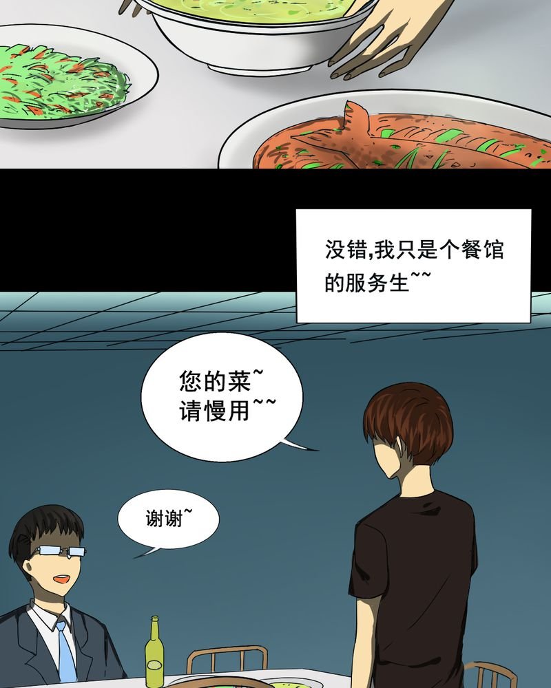 第18章：璇璇（一）