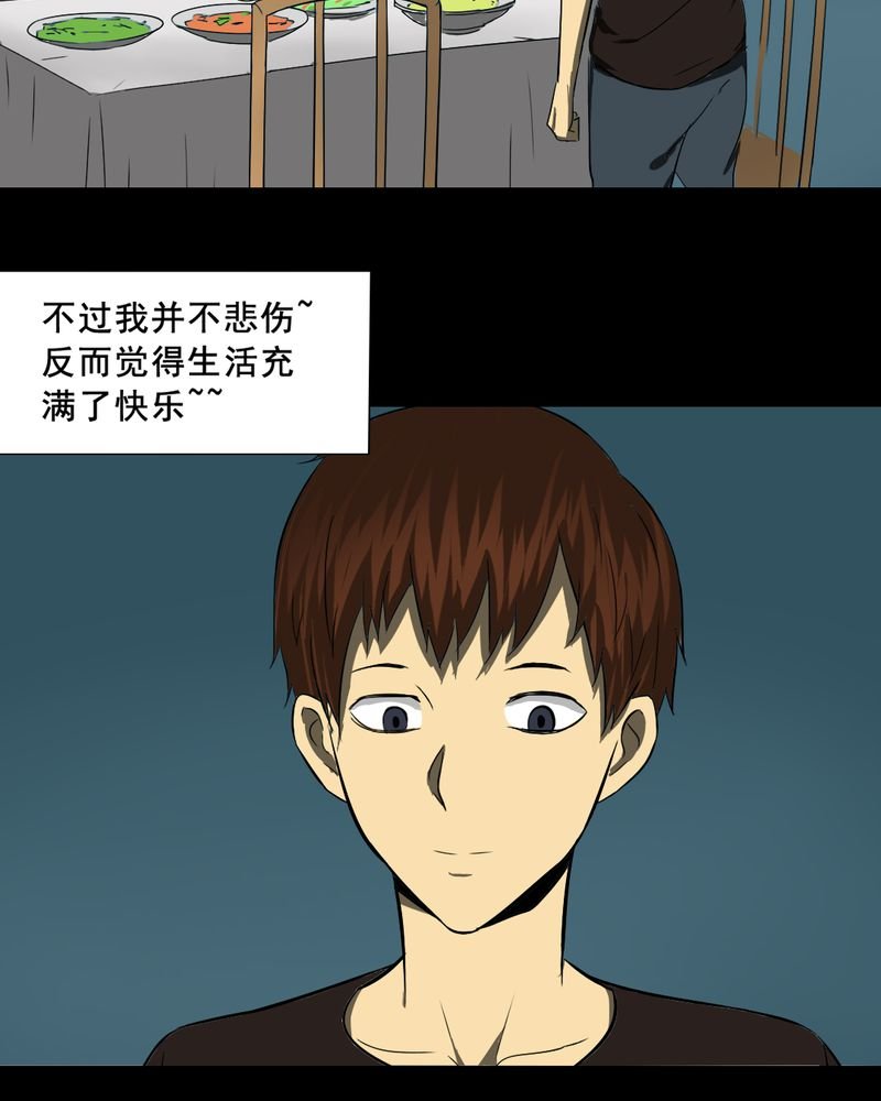 第18章：璇璇（一）