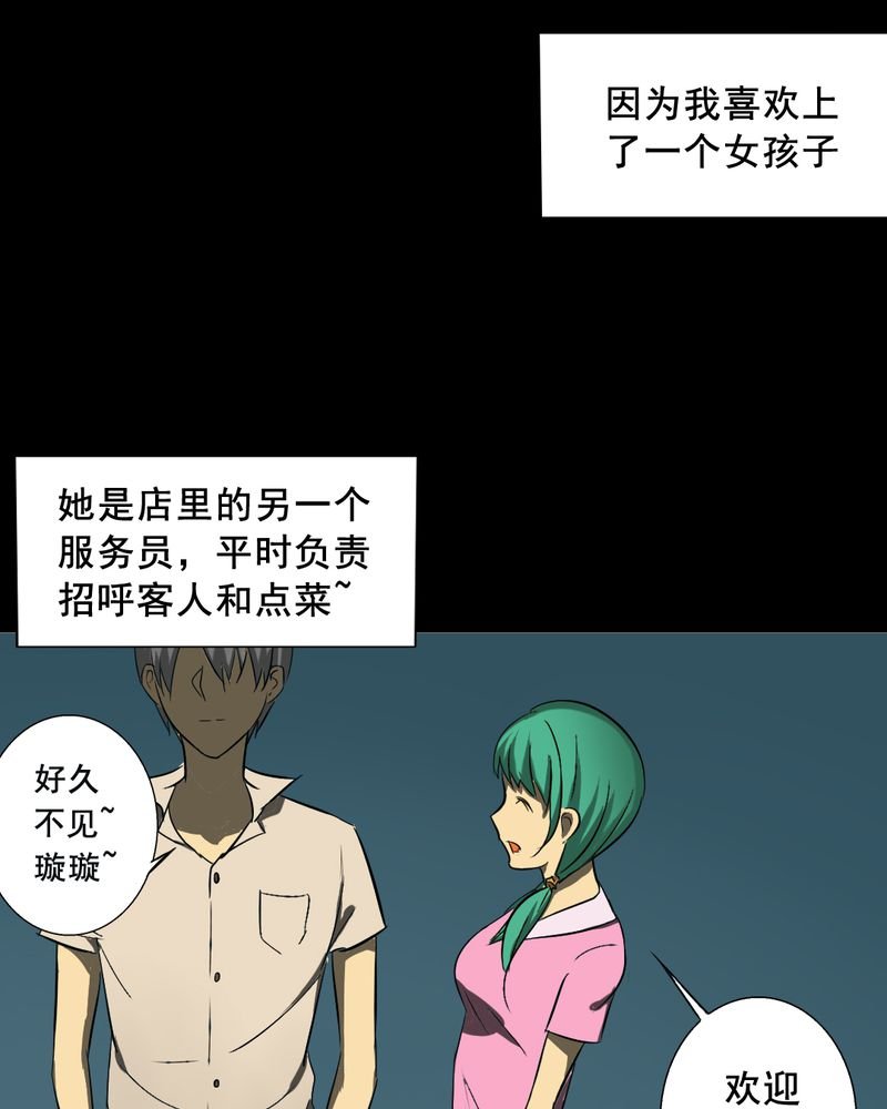 第18章：璇璇（一）