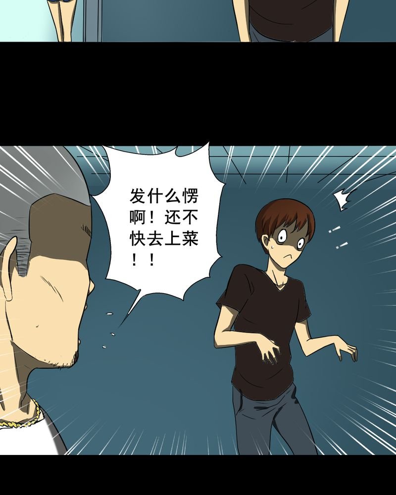 第18章：璇璇（一）