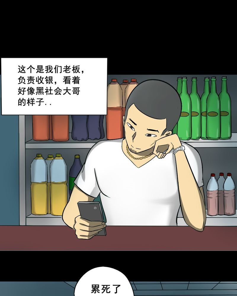 第18章：璇璇（一）