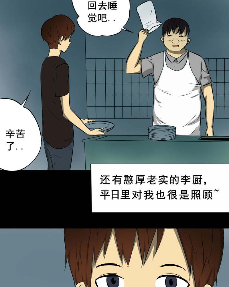 第18章：璇璇（一）