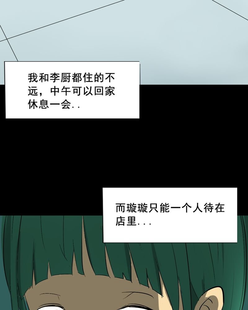 第18章：璇璇（一）