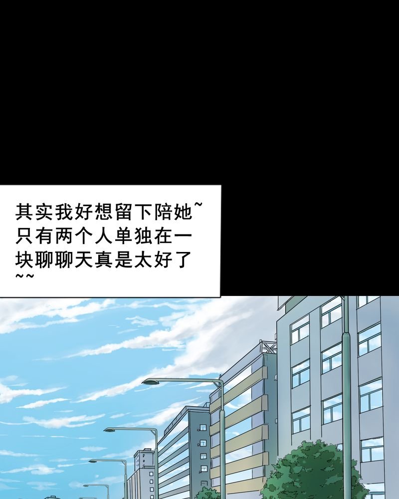 第18章：璇璇（一）