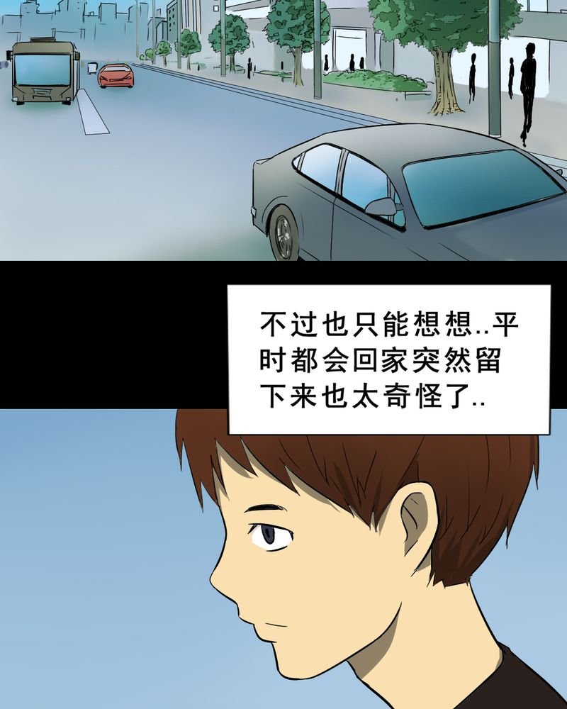 第18章：璇璇（一）