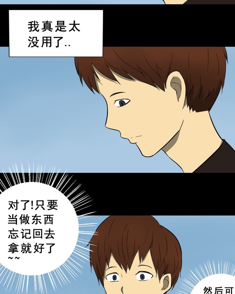 第18章：璇璇（一）