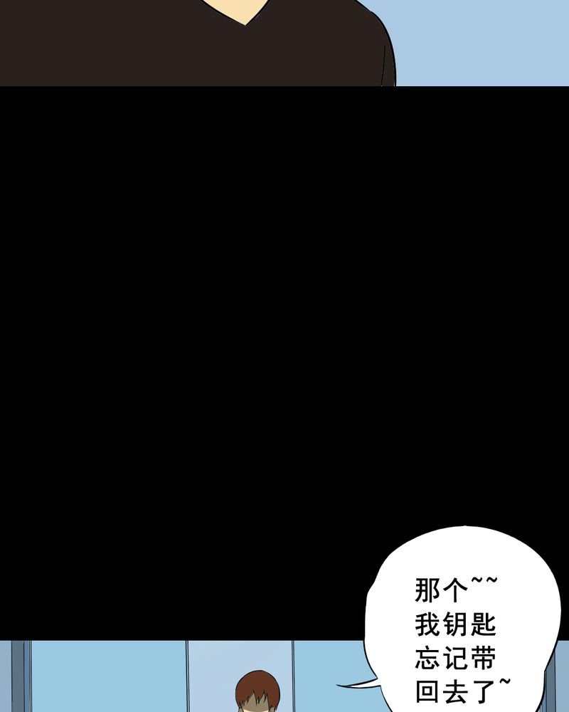 第18章：璇璇（一）