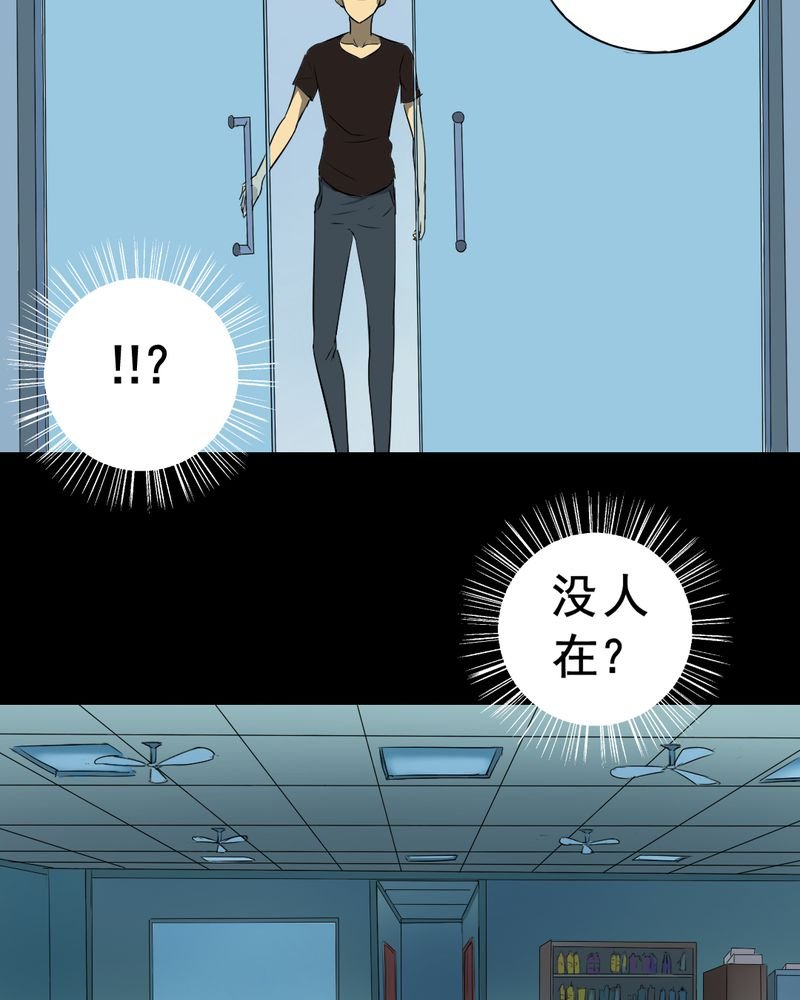 第18章：璇璇（一）