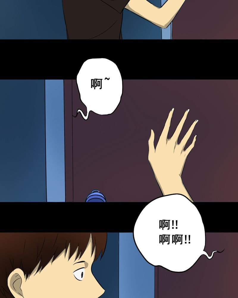 第18章：璇璇（一）