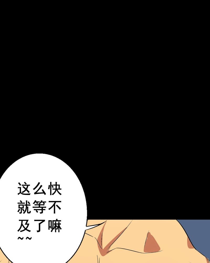 第18章：璇璇（一）