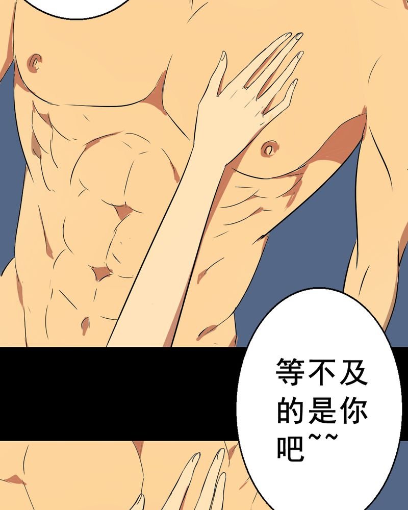 第18章：璇璇（一）